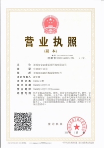 資質(zhì)榮譽