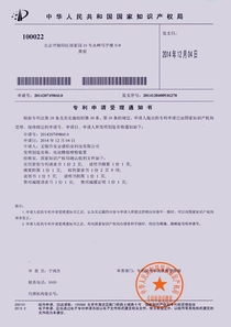 資質(zhì)榮譽